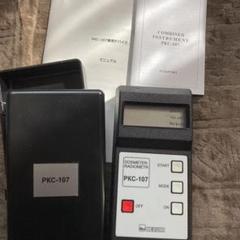 2022年最新】Pkc-107の人気アイテム - メルカリ