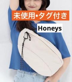 ❣️未使用❣️ハニーズ　多ポケットボディバッグ　アイボリー