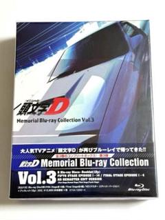 頭文字D Memorial Blu-ray Collection Vol.3