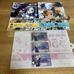 イナズマイレブン ライセンス　アフロディ　格言他セット◯5966 イナズマイレブン ライセンス アフロディ 格言他セット◯5966