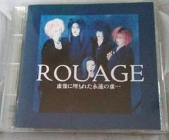 m*e様 ROUAGE 「ARK/LEAVE」 配布CD m12707684299_1.jpg?1716129494
