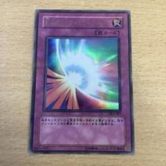 遊戯王　心変わり　聖なるバリアーミラーフォースー　パラレルセット 51FhHkpX3BL._AC_SY200_QL15_.jpg