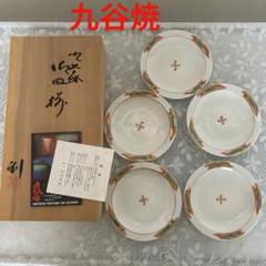 【新品未使用】九谷焼 松月 美山 銘々皿 皿揃 五客 共箱 2セット Yahoo!オークション -「九谷焼 松月」の落札相場・落札価格