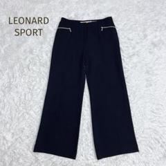 美品★LEONARD SPORT★ポケットチャック ワイドパンツ サイズL