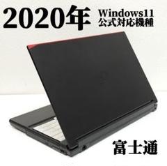 富士通 - FUJITSUホワイトノートパソコン♡8GB♡美品♡ネットや事務作業に♡ 富士通FMVパソコン | おすすめ目玉品パソコン商品・価格一覧