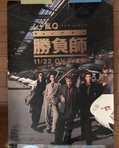 2025年最新】シャ乱q ポスターの人気アイテム - メルカリ