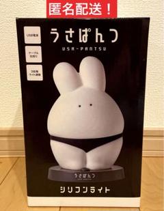 うさぱんつ シリコンライト