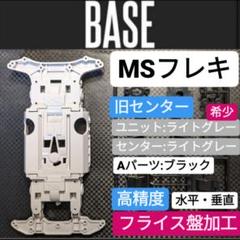 2025年最新】ホリコムンダーの人気アイテム - メルカリ