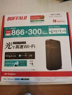 BUFFALO WHR-1166DHP4 無線LANルーター