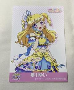 2025年最新】夢川ゆいの人気アイテム - メルカリ