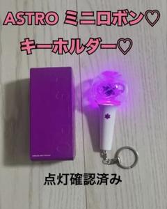 2025年最新】ASTROロボンの人気アイテム - メルカリ