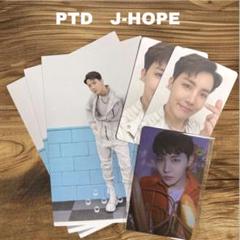 2025年最新】j-hope onの人気アイテム - メルカリ