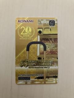 DDR 20th Anniversary e-amusement pass