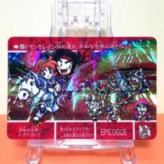 2025年最新】カードダス 両面キラの人気アイテム - メルカリ