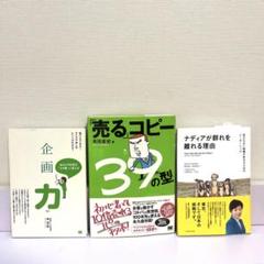 3冊セット ナディアが群れを離れる理由 変われない組織が変わるためのリーダー…
