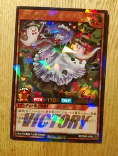 ラッシュデュエル　スペシャルビクトリーパック　ネクメイド・ナナ P-SR ネクメイド・ナナ 販売 | [5TH1] 5th ANNIVERSARY PACK