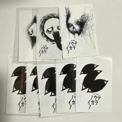 DIR EN GREY アクリルスタンド 2個・ステッカー2枚セット 2025年最新】Yahoo!オークション -セット dir en greyの中古品