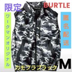 新品 BURTLE バートル 空調服ベストAC2014W アーミカーキ カモフラ バートル 空調服 ベスト XL アーミカーキ 限定 カモフラ - メルカリ