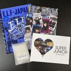 SUPER JUNIOR 会報誌トレカ6枚 セット最新 おまけ付き SUPERJUNIOR 会報 トレカ付 - アイドル一 番 安い 通販