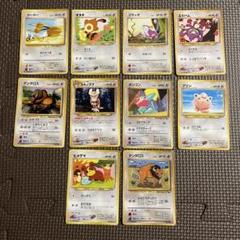 ポケモンカード 旧裏 ノーマルタイプ 10枚セット ⑦ - メルカリ