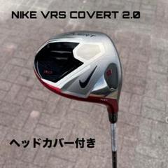 NIKE - ヘッドのみナイキ コバート2.0ツアー 　ドライバー用 NIKE コバートツアー2.0ドライバー