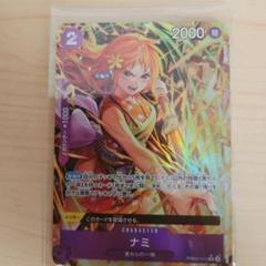 ONE PIECE カード　ナミ　Rパラレル