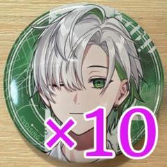 かなめ クロノヴァ Live2D vol.1 缶バッジ 第4弾 10点 - メルカリ