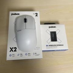 Pulsar X2v3 medium 8kドングル付き