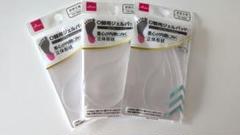かかと用　O脚用ジェルパッド（右足のみ）重心が内側に向く立体形状　３個のサムネイル