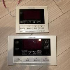 Panasonic エコキュート　リモコンセット1015 m50079770809_1.jpg?1741788568