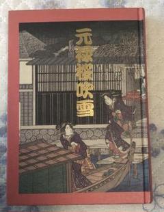 オリジナル　同人誌　ビリー高橋　石原理　おおや和美　尾崎南
