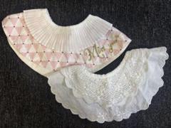 スタイ　新品2点セット