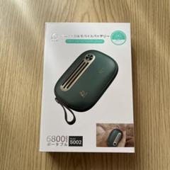 明誠 電気カイロ モバイルバッテリー S002 6800mAh グリーンのサムネイル