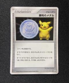 2025年最新】ポケモンカード 2006の人気アイテム - メルカリ