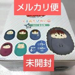 2025年最新】忍たま乱太郎 くるみたぴぬい 土井の人気アイテム - メルカリ