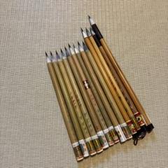 小筆 唐筆 中古筆 13本 - メルカリ