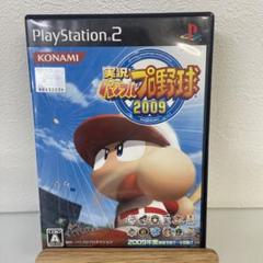実況パワフルプロ野球2009