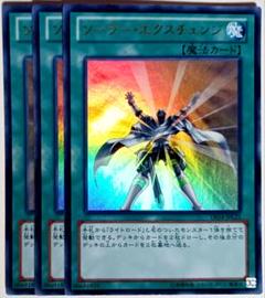 遊戯王 - ソーラーエクスチェンジ　エラー Amazon.co.jp: 遊戯王 LODT-JP052-N 《ソーラー・エクスチェンジ