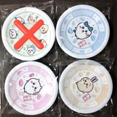 ちいかわ くら寿司 コラボ 皿3枚