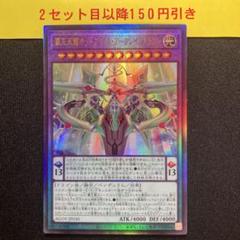 2025年最新】レリーフ まとめ売りの人気アイテム - メルカリ