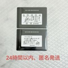BE:FIRST ビーファースト Technics カード BE FIRST Technics テクニクス 非売品 カードセット レア｜Yahoo