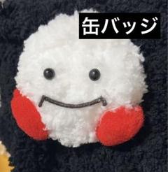 ウナク ぬいぐるみ 雪だるま 𝑴𝒂𝒎𝒆𝒍𝒕𝒊𝒏𝒈 大福 on X: 