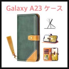 開封のみ☆ Galaxy A23 ケース手帳型 SC-56cケース グリーン