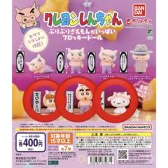 2025年最新】ぶりぶりざえもん フィギュアの人気アイテム - メルカリ