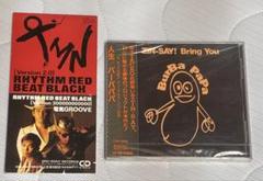 未開封ZIN-SAY! 人生 / BurBa Papa CD +おまけ