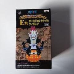 一番くじ　ワンピース　マリンフォード編　E賞　ワールドコレクタブルフィギュアのサムネイル