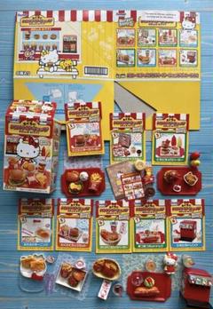 リーメント　ハローキティもぐもぐハンバーガーショップ 激レア☆未使用】リーメント ハローキティ もぐもぐハンバーガー