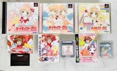 カードキャプターさくら　ゲームソフト　セット