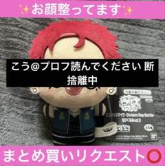 専用です！ルート プロフィール必読さま以外は購入をお控え下さい メルカリ】プロフ必読！っていう殿のプロフィールを実際に見に