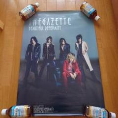 2025年最新】the GazettE CD セットの人気アイテム - メルカリ